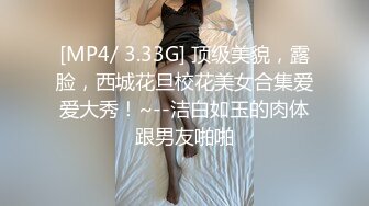 MPG-0052 李蓉蓉 替父亲操操看新女友 不可告人的性癖 麻豆传媒映画