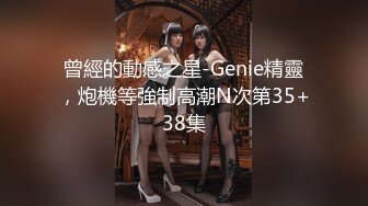 【极品稀缺??精品混剪】最新B站微剧情??首创性爱定制系统??抖音女神穿越AV世界爆操内射 完美露脸 高清1080P原版