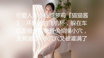 牛仔裤极品美臀，翘起屁股求操，内裤扒到一边，后入狠狠插，第一视角，拍打PP