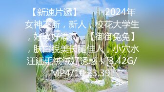 广东某理工大学苗条大奶大三美女班花生日与男友开房 嫩穴被大鸡操出水来