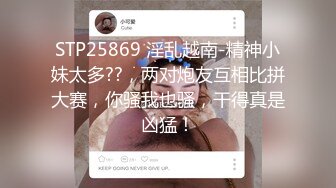 STP31371 甜美呆萌00后妹妹！新人刚下海！脱光光贫乳嫩穴，玻璃黄瓜插穴，猛捅插出大姨妈