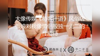 [MP4/ 1.23G] 台湾新闻传媒嫩妹子超高颜值美女私密被曝光