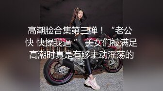 漂亮人妻 身材苗条很爱笑 足交舔菊花插嘴口爆 第一次吃精 从浴室操到床上 中出内射无毛粉穴