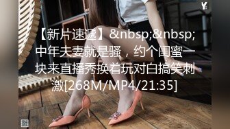 【新片速遞 】 熟女人妻 来狗子 360度舔我的逼 把我的逼毛全部舔湿 大姐这一逼茂盛黑毛加满口粗话够狂野 [133MB/MP4/02:18]