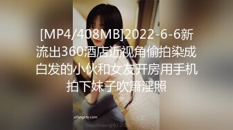 [MP4]JDXYX035 精东影业 误入弟妹的秘密花园 莫云雪 VIP0600