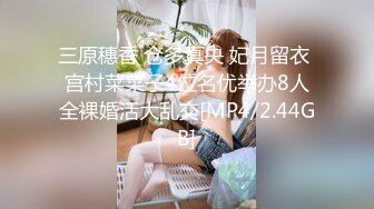 高能预警！比女人还女人极品九头身桃子臀外围T【木豆糖】私拍完结，与金主各种玩肏互怂3P，初次露脸，果真是大美女 (1)