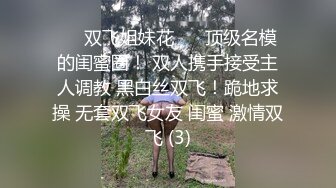 91小懒猫 调教母狗校花女友甄选 露出自慰取外卖惊呆小哥 共享极品娇媚女友 越漂亮越反差会玩1