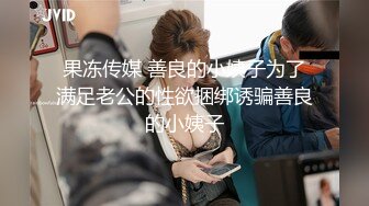 【网红】珍珠男孩的秘密,窥看我面容下的呻吟么？只要2元