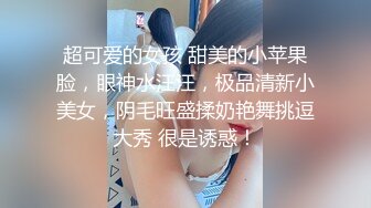 果贷美女特别版轻熟女焦娜大尺度浴室自慰 还不上只能肉偿 很主动的把债主的手往自己胸上放