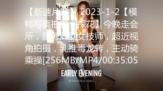 深夜2000元约炮婴儿肥大奶少妇穿上渔网黑丝干换姿势差点被妹子发现