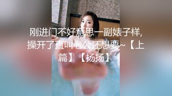 【唯美猎奇】上海第四爱情侣「MeiMei」OF调教私拍 训练男朋友成为真正的母狗奴隶【第六弹】(12v) (2)