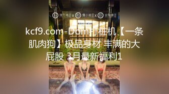 【极品自拍❤️泄密流出】土豪金主约啪长腿黑丝泳装网红爆奶妹 猛烈抽插爆奶甩不停 大长腿看了让人欲罢不能 超清4K原版