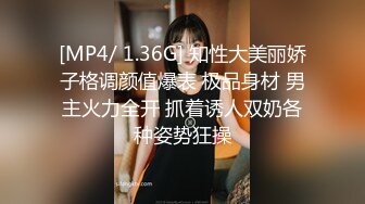 [MP4/ 418M] 最新封神极品乱伦海角大神想双飞老婆姐姐新作趁老婆不在家大姨子主动穿旗袍勾引我操她骚穴