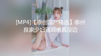 新婚豪乳主播老公的包皮鸡巴太吓人了观众让主播先用瓶子插逼然后再啪啪