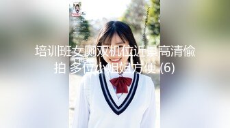 【新片速遞】&nbsp;&nbsp; 黑丝良家熟女人妻吃鸡啪啪 开房偷情被大哥无套输出 操的呻吟不停 不敢大声叫 [416MB/MP4/13:22]