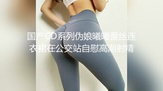 校服白丝