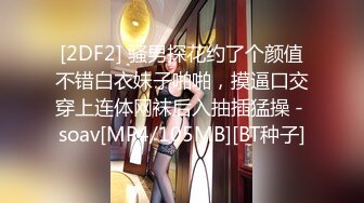 [MP4]极品推特网红【工口糯米姬】你的新娘情趣套白里透红的肌肤