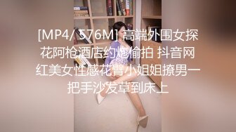 [MP4/593M]2/1最新 宝儿SM捆绑喷潮喊干我不要不要水嫩美穴骚浪叫床VIP1196