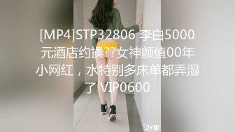 91茄子.新婚妻子惨遭前男友报复强制内射-糖糖