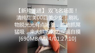 [MP4/ 598M] 居家邻家妹子用窥阴镜镜头清晰可见肉芽的细节第一视角镜头前自慰白虎穴