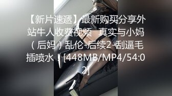 大奶美女强上小男友！抓着JB搞硬操逼，骑乘位扶着屌猛坐，大长吊抽插骚穴，水声哗哗搞的舒服1