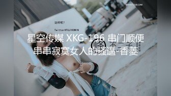 网红反差婊母狗OnlyFans留学生美眉香蕉妹与洋男友各种啪啪自拍中出内射雪白大奶肥臀很耐操无水印2