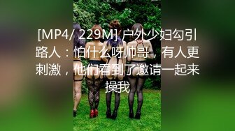 [MP4/515MB]2023-12-19流出酒店偷拍极品骚女喊痒反扑男友一时分不清谁操谁