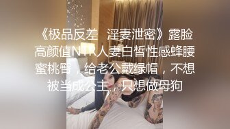 长发白皙人妻和老公在客厅里面女上位无套啪啪，俯视角度暴力打桩特写内射