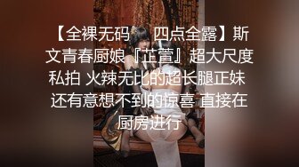 白丝制服风骚少妇露脸跟大哥激情啪啪，各种体位各种插叫的真鸡巴骚就是想要高潮，最喜欢撸着鸡巴吃精液