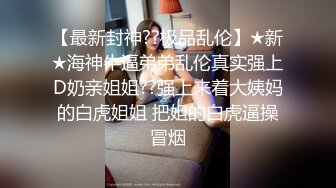 3p巨乳女大学生，性爱成瘾就是这么骚渴望被内射（简芥完整版）