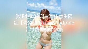 STP17829 【暗黑飞镖惩罚实录流出】极品美乳三女神和三帅哥玩飞镖游戏 翘美臀后入挨个操 极度淫秽 疯狂6P性战