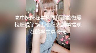 【少妇杀手007】广东良家小夫妻，28岁，肤白臀翘，露脸性爱，特写骚逼交合