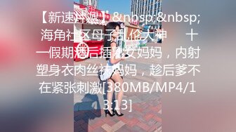 [MP4/ 620M] 短发漂亮大眼妹妹，奶奶不小角度姿势很娴熟多方位交，只留了一撮阴毛