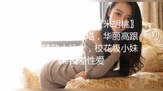 长得既清纯又妖艳的大长腿九头身女神 身材比例超好，第一次下海就露逼了，想要舔屏的节奏啊，舞蹈专业的，跳起舞来真致命 (1)