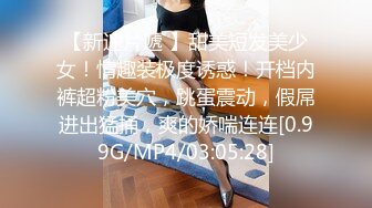 无敌身材爆乳蜜桃臀，翘起屁股手指扣入，细腰美臀假屌骑坐，一上一下看的心痒痒，三根手指猛扣穴，搞得太爽了，高潮白浆四溅