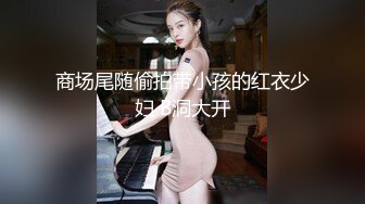 双飞高潮痴女，这两个母狗是真骚啊，全程露脸