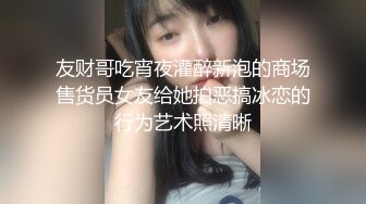 骚货少妇偷情