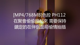 国产麻豆AV 涩会 SH012 合租的陌生人 新人女优 吴心语