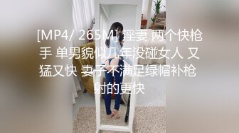 女友翘臀自扣B