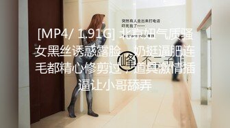 [MP4/474MB]小伙带着漂亮的女友酒店开房先干一炮叫点外卖吃完再来一炮