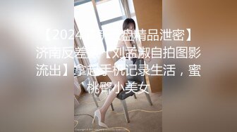 新任女教师 幸田ユマ