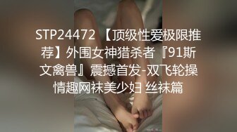 这身材吃鸡吧如何？