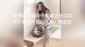 【超推荐❤️会尊享】无毛馒头穴女友『做你的貓』制服啪啪口交私拍流出 极品萝莉随便操 名器篇 高清720P原版无水印