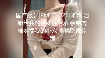 淫乱大啪踢~多个美女被干【桃色十足】风骚姐妹花~极品颜值女神爆操【133V】 (58)