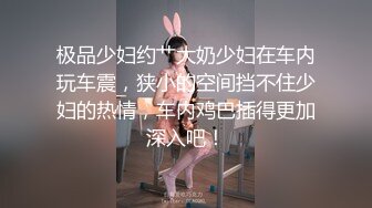 【推特巨乳】hhh1231 又叫 Sera 最新啪啪长视频 onlyfans福利 (1)