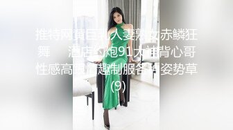 香蕉视频.XJX0098 女技师疫情在家，重操旧业-妞妞