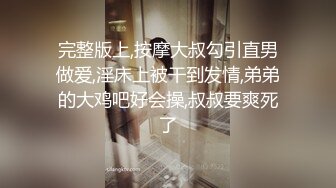 色情主播 舞林萌主yi