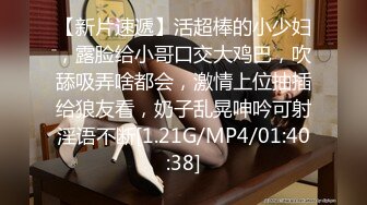 《极限偸拍?真实泄密》民宅出租房大神洞中现场实拍，极品短发漂亮美女同白皙大奶姐妹交替车轮式接客，可无套内射体位多冒白浆