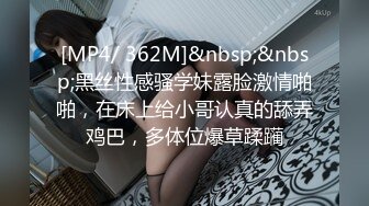 STP19556 果冻传媒联合出品国产AV佳作之 消失的妻子 聂小倩主演