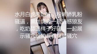 师大素雅文静小学妹与热恋男友周末爱爱视频流出